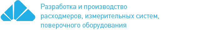 ООО ПРАМЕНЬ. Производство расходомеров, дозаторов, искробезопастных барьеров